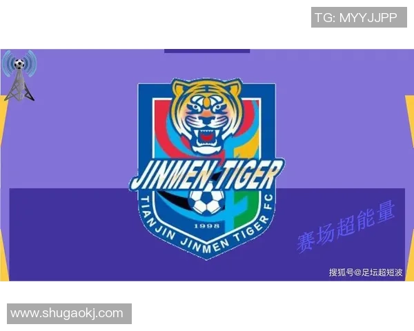 天津津门虎奋勇争先全力冲击新赛季目标 追求更高荣誉与突破