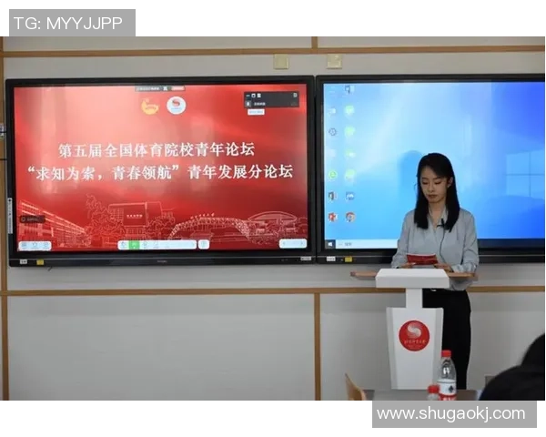 激发青春力量全面推进体育强国建设助力人民身心健康发展 激发青春力量全面推进体育强国建设助力人民身心健康发展