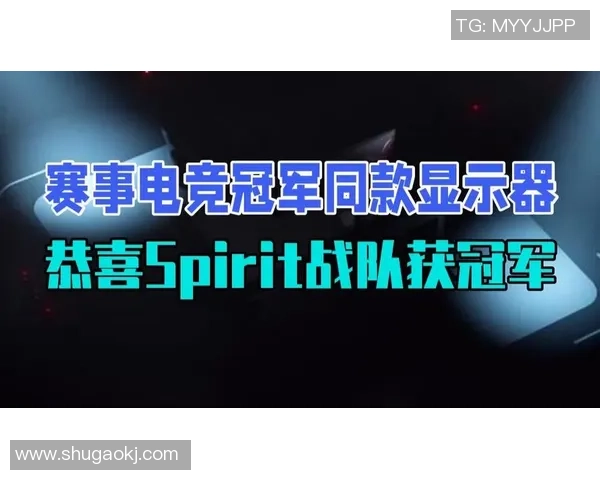 GAMEsports战队勇夺冠军展现实力引领电竞新潮流