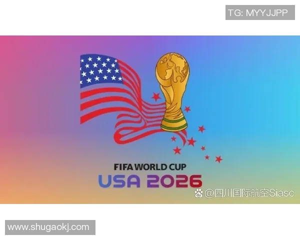 世界杯盛宴开启全球足球狂欢各国球队争夺荣耀与梦想 世界杯盛宴开启全球足球狂欢各国球队争夺荣耀与梦想